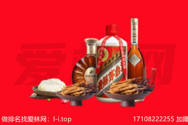 衢州礼品回收.jpg