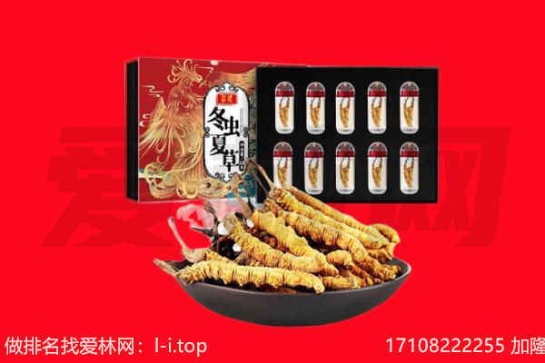 衢州回收礼品