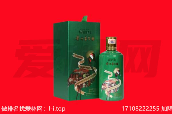 衢州回收出口茅台酒.jpg