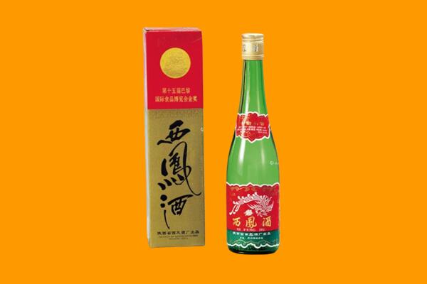 衢州回收西凤酒