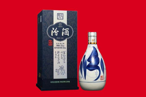 衢州回收汾酒.jpg